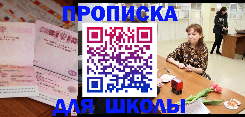 форма 3 в Нарткале